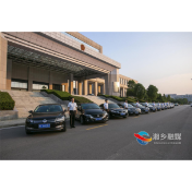 公车管理“湘乡模式”入选全国首批机关事务标准化试点范例