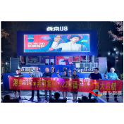 繁荣夜间经济 2022湘乡啤酒音乐节圆满落幕