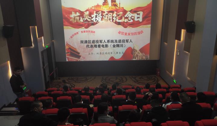 微信截图_20201102164838.jpg