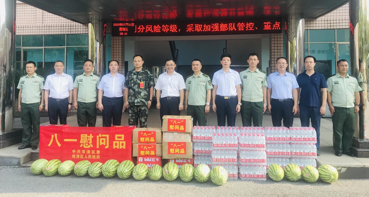 微信截图_20201224145739.jpg