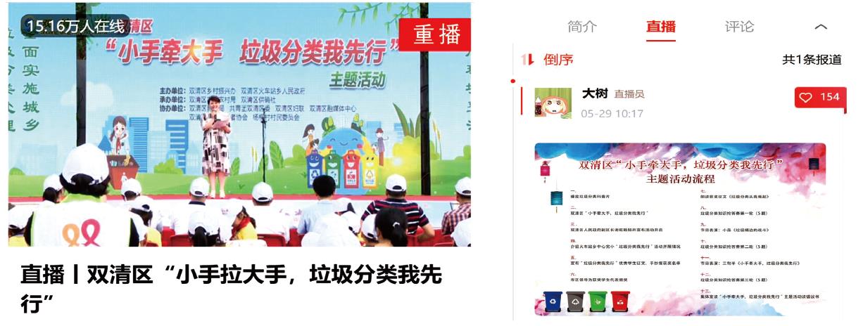 微信截图_20200604151403.jpg