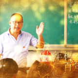 视频|文明使者：老师，您辛苦了！