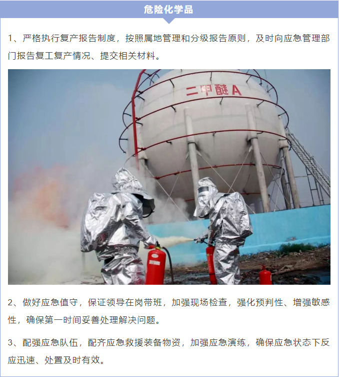 微信图片_20220310085845.png