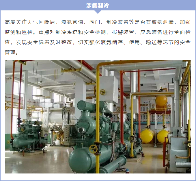 微信图片_20220310085914.png