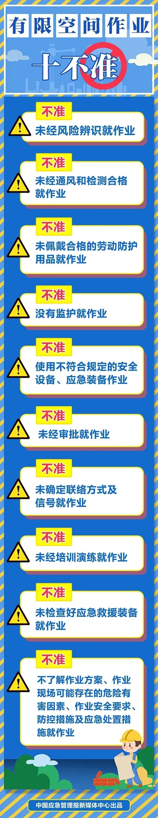 微信图片_20220324114512.jpg