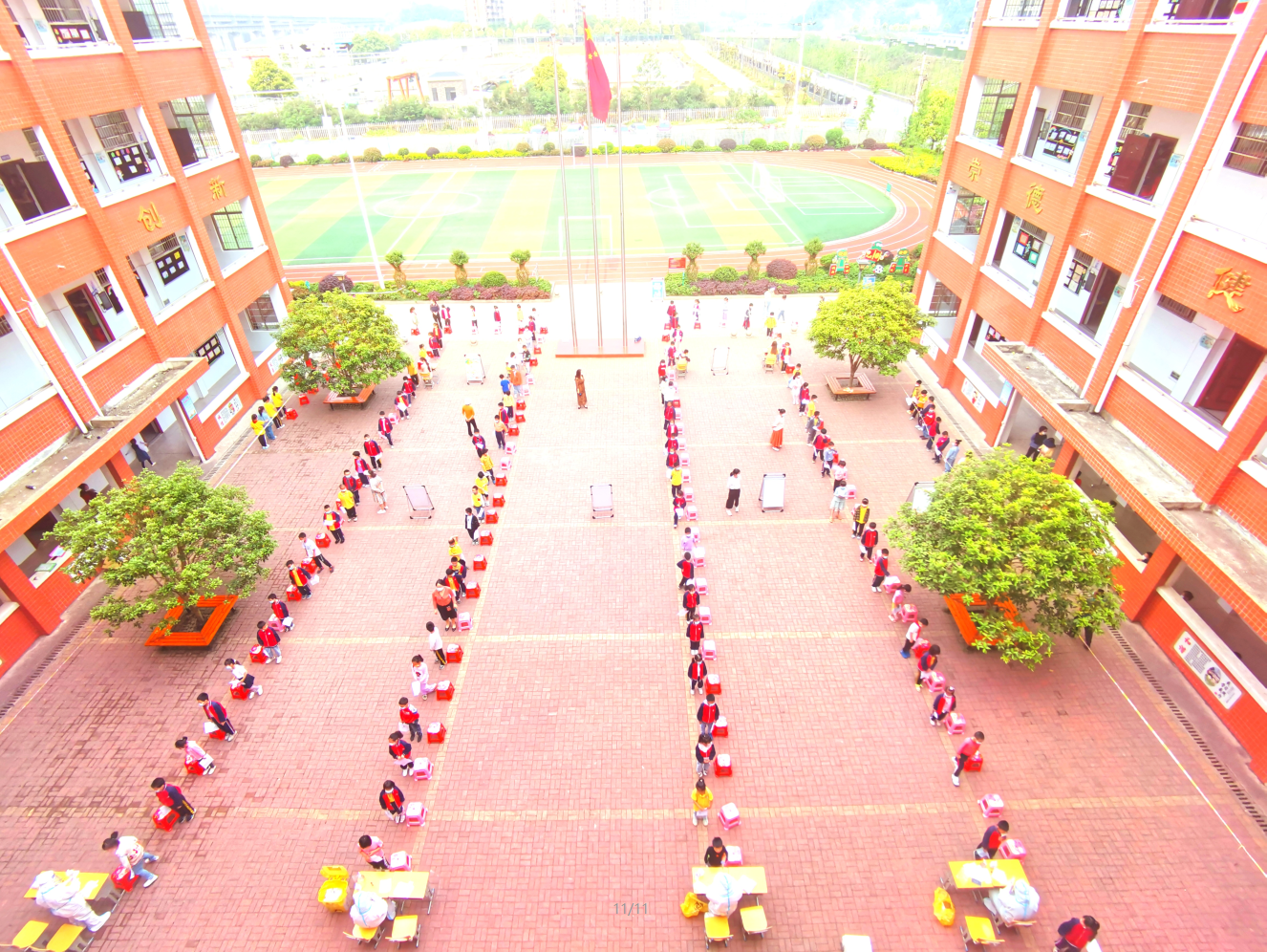 2345截图20220413090714.png