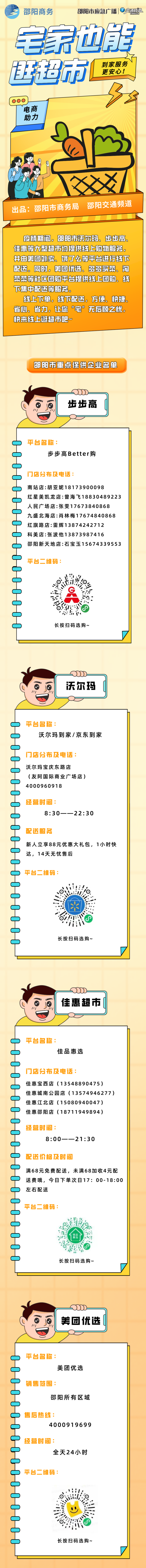 微信图片_20220423093409.png