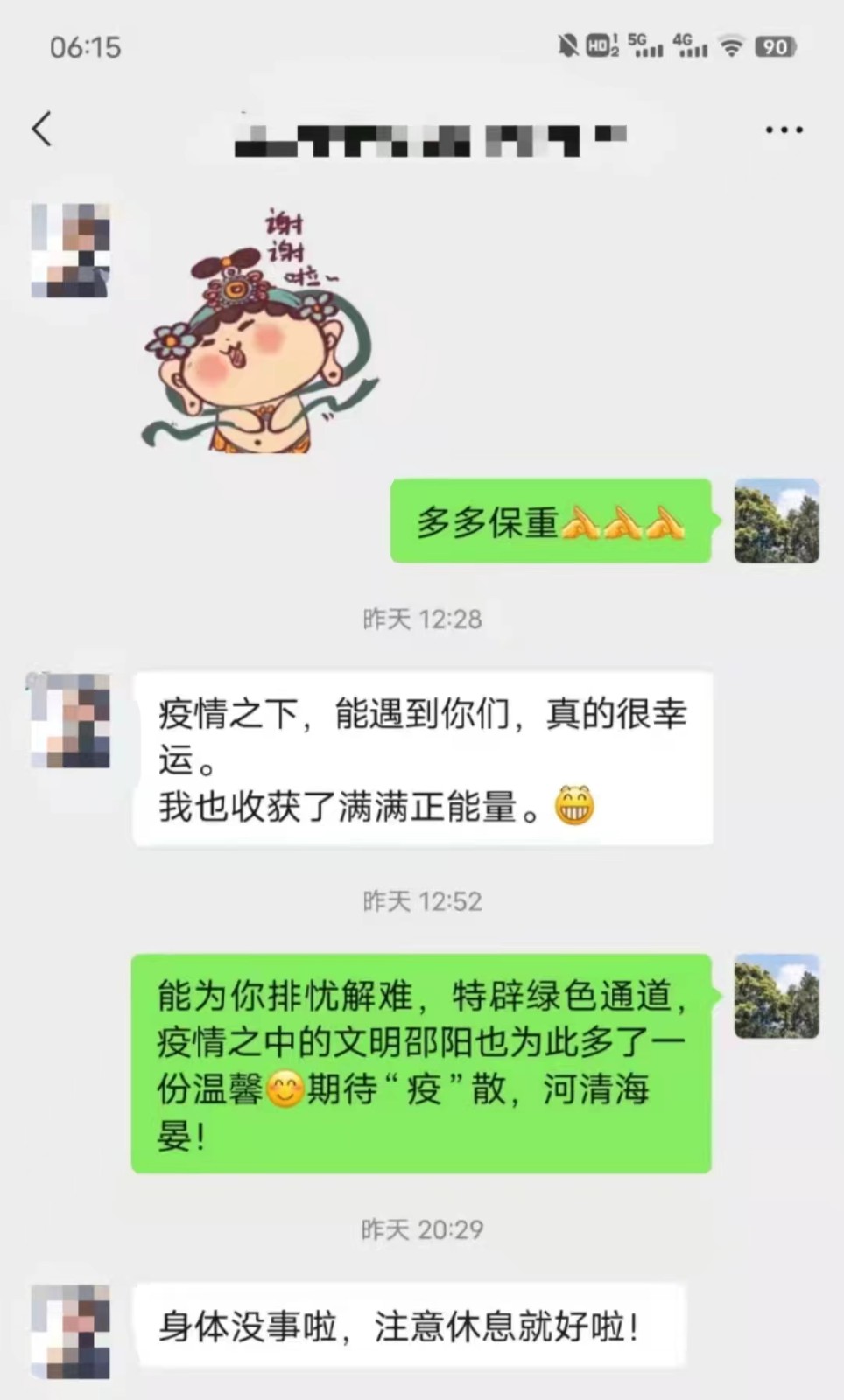 微信图片_20220424163536.jpg