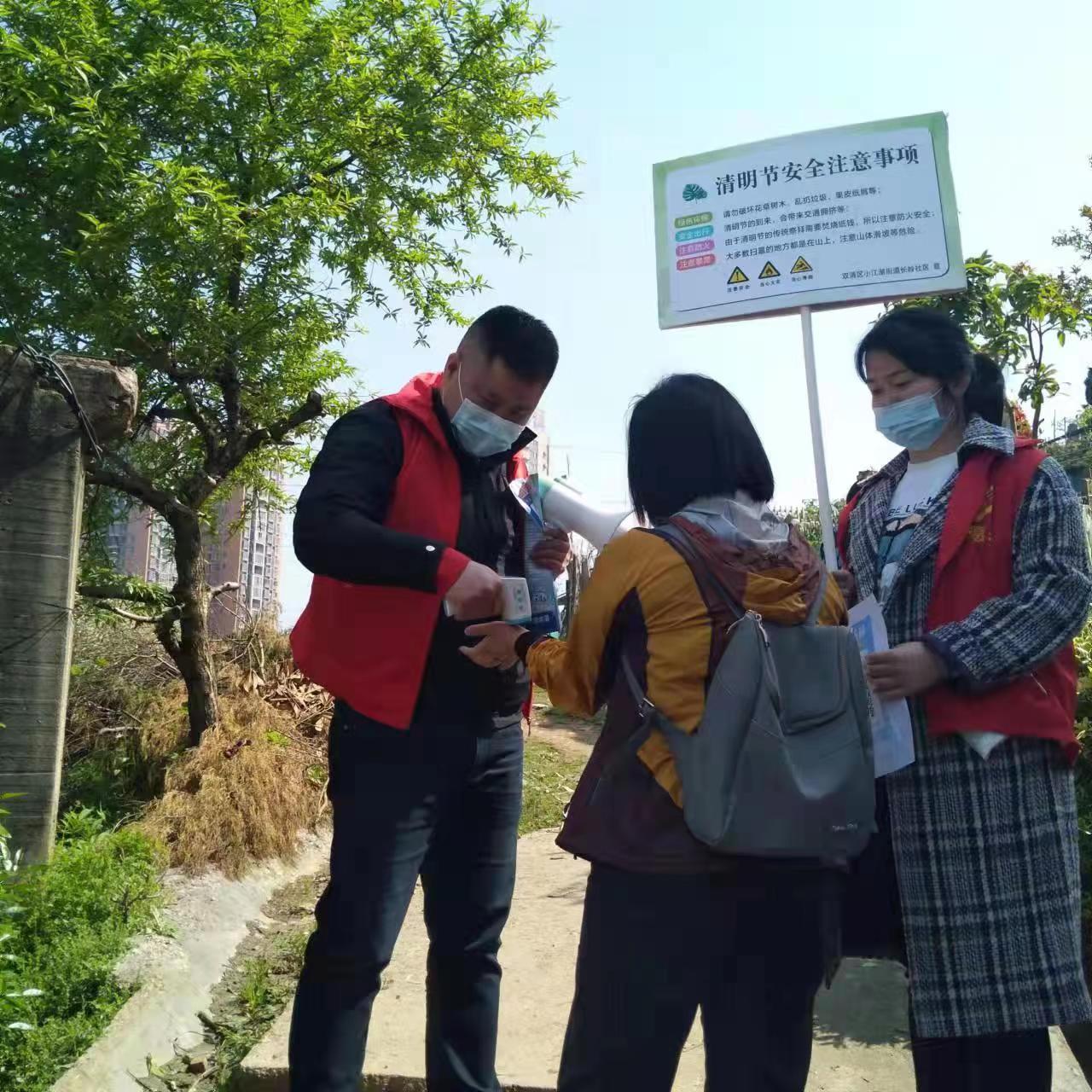 微信图片_20220405201926.jpg