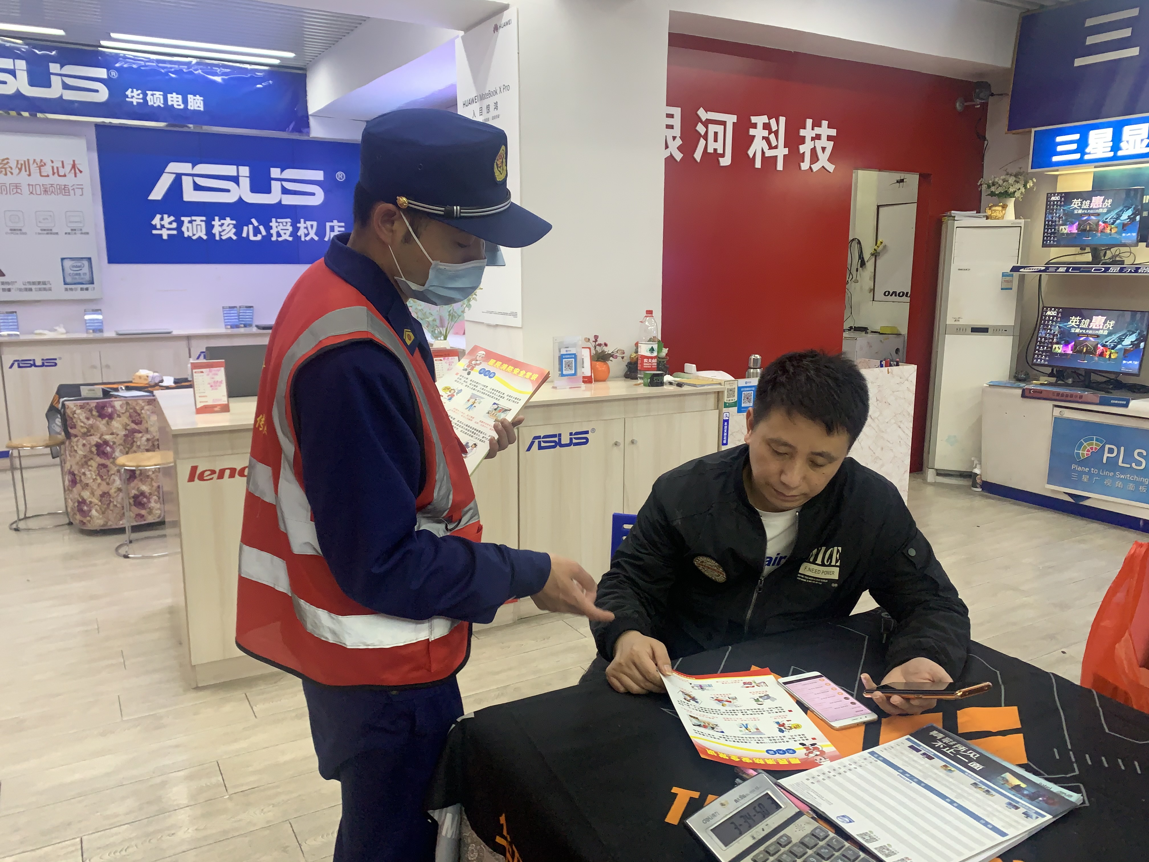 微信图片_20220407151620.jpg