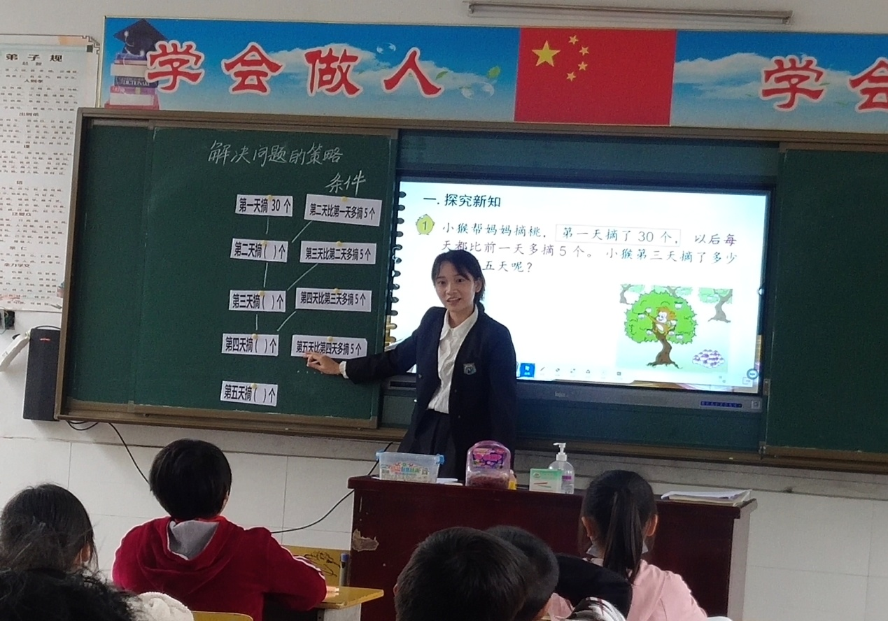 送教2.png