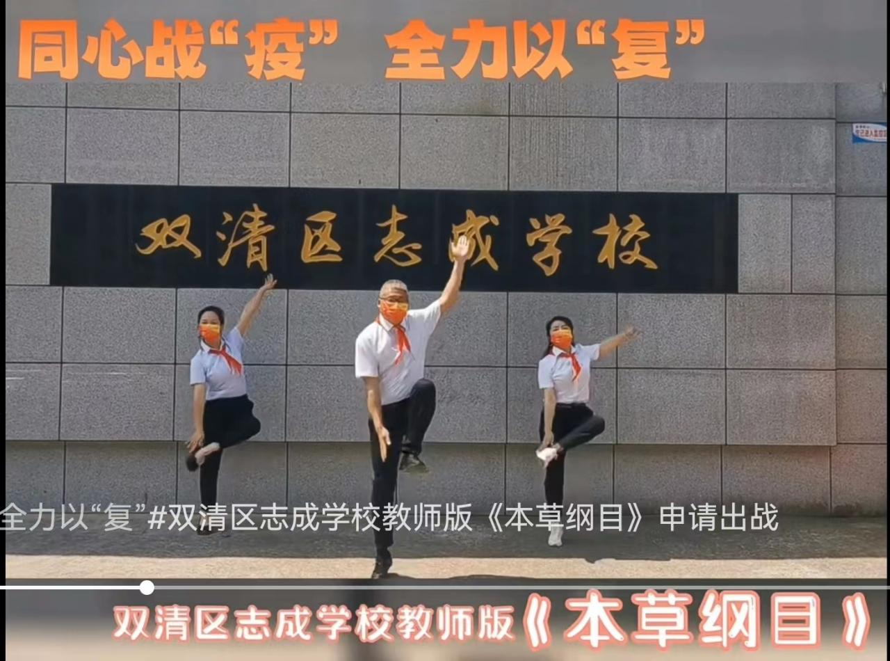 志成2.png