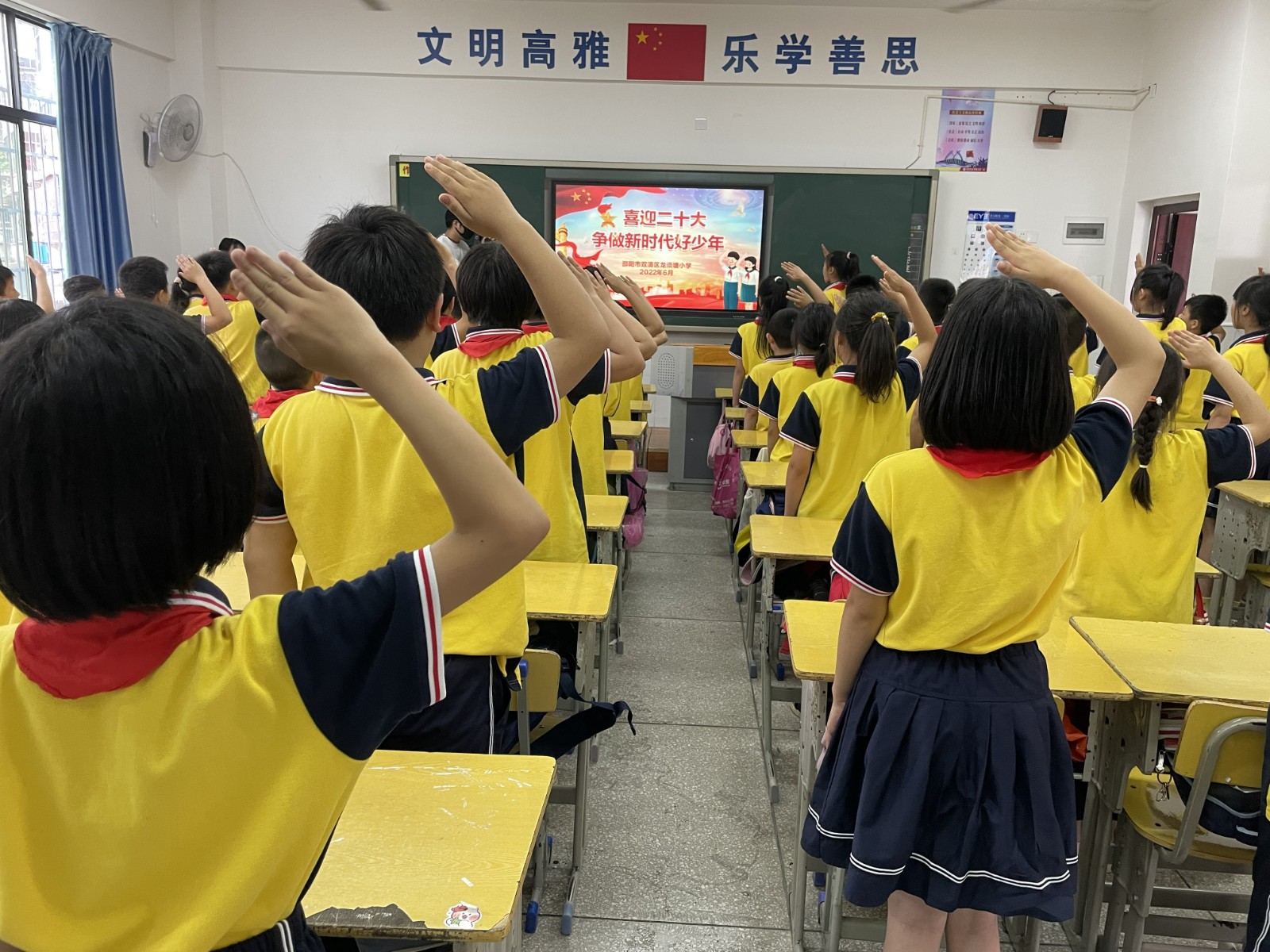 龙须塘小学.jpg