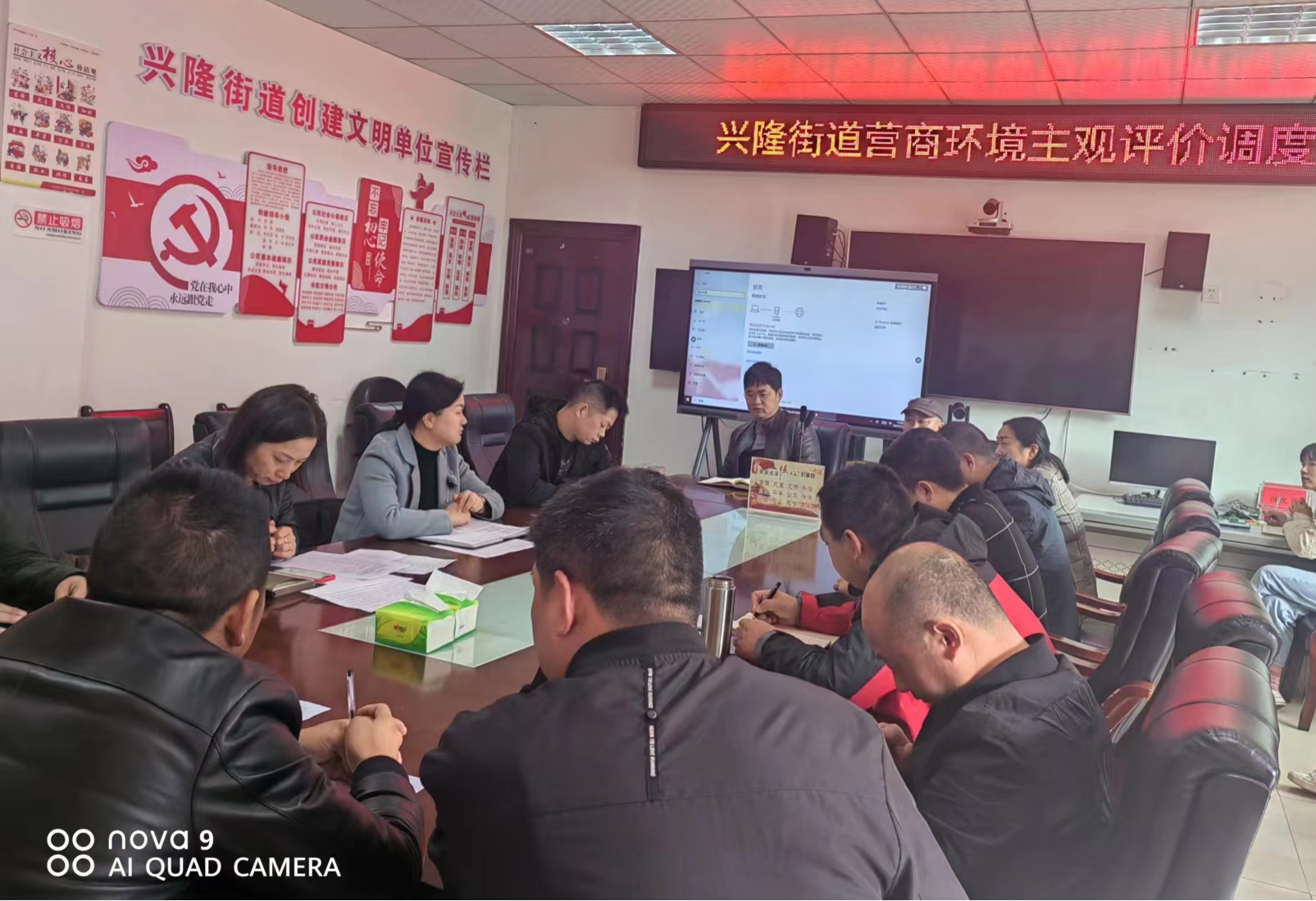 双清区兴隆街道：优化营商环境  推动民营经济高质量发展(图1)
