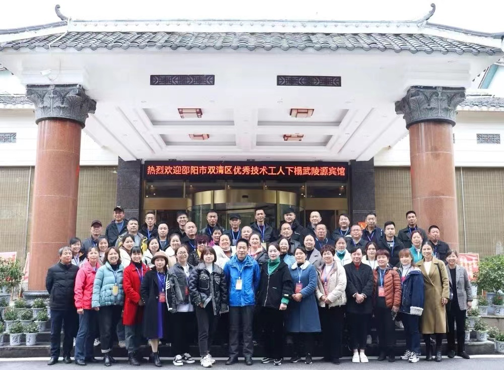 优化营商环境|双清区总工会为企业工人搭建学习交流的平台(图1)