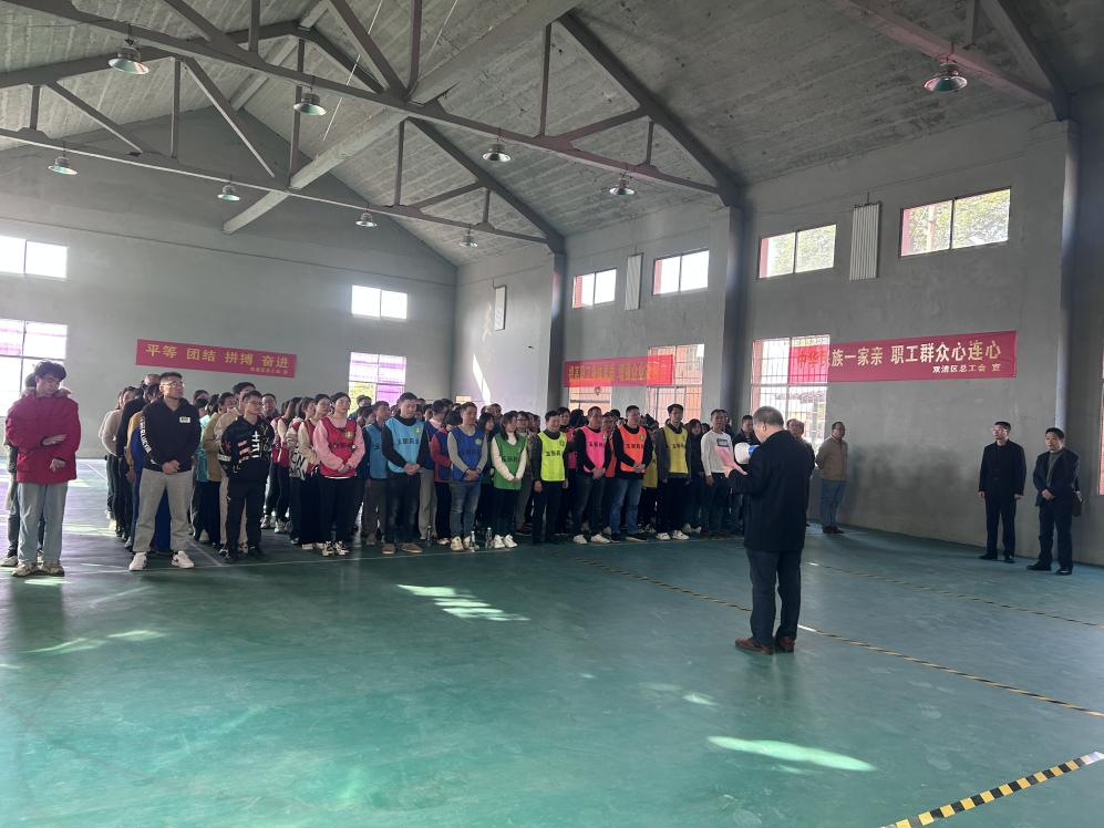 优化营商环境｜心系企业 情暖困难职工 双清区总工会开展送温暖活动(图1)