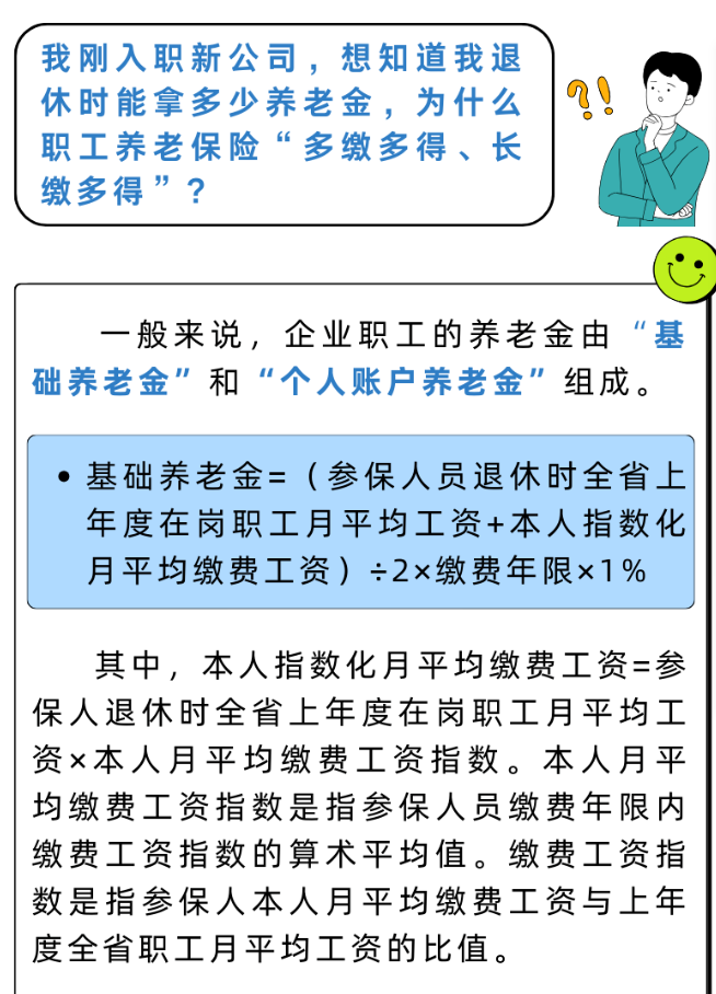 图片18.png
