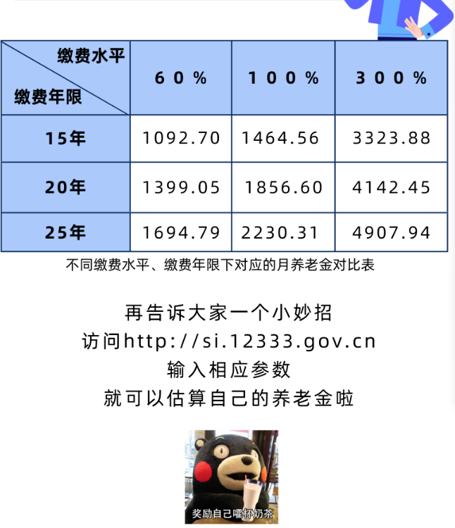图片21.png