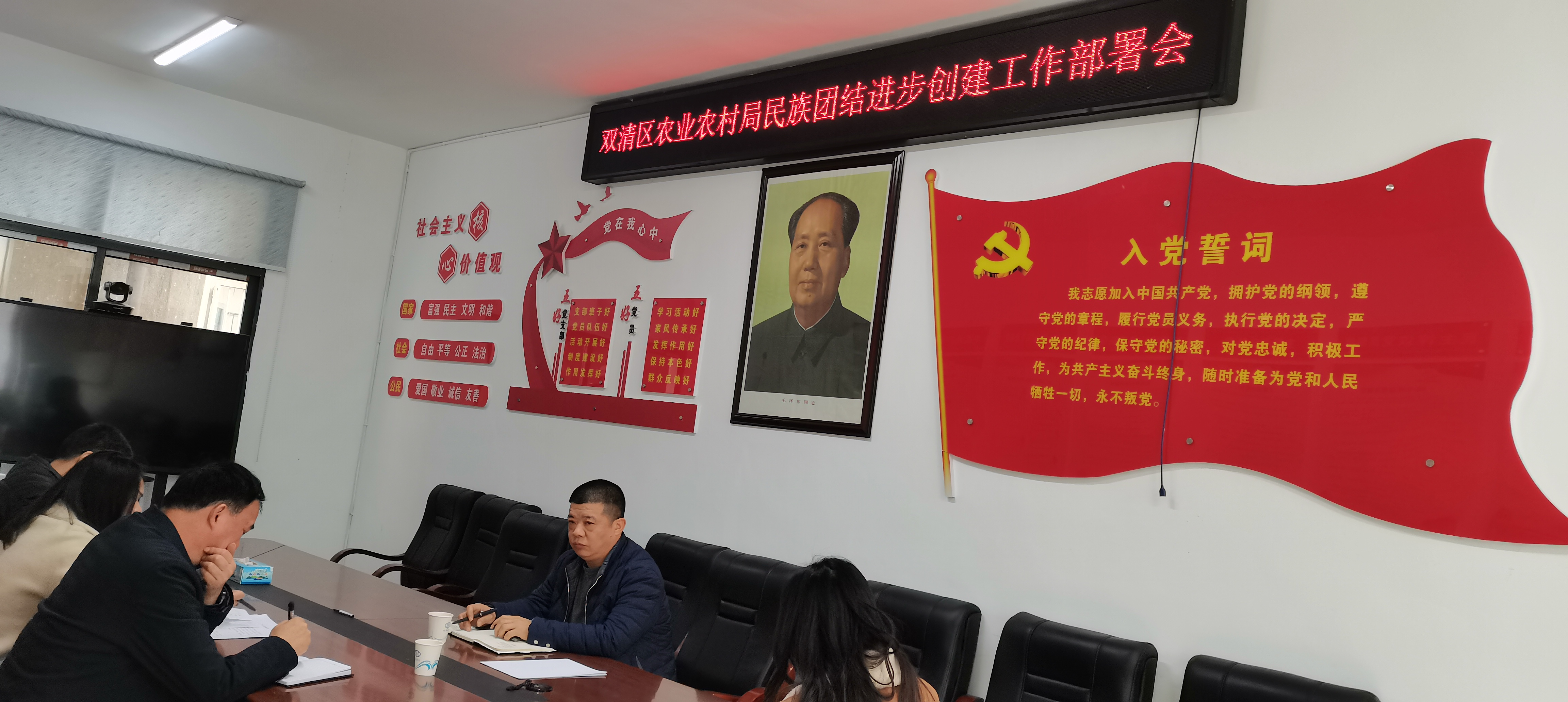 农业农村局.png