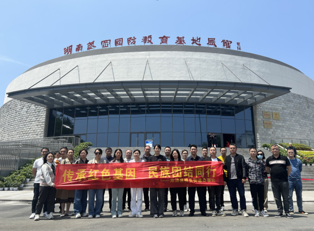 微信截图_20230429155018.png