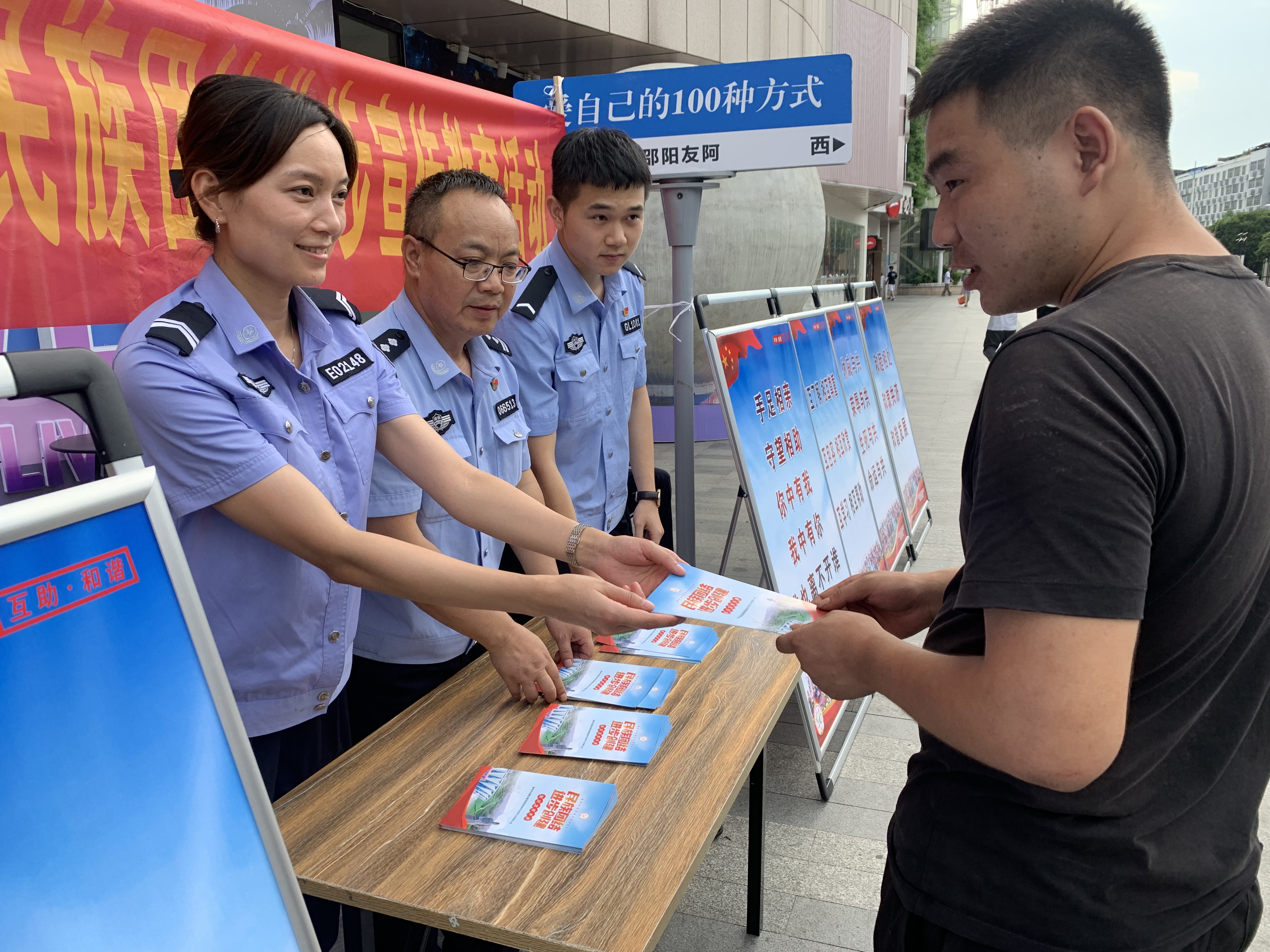 微信图片_20230803111620.jpg