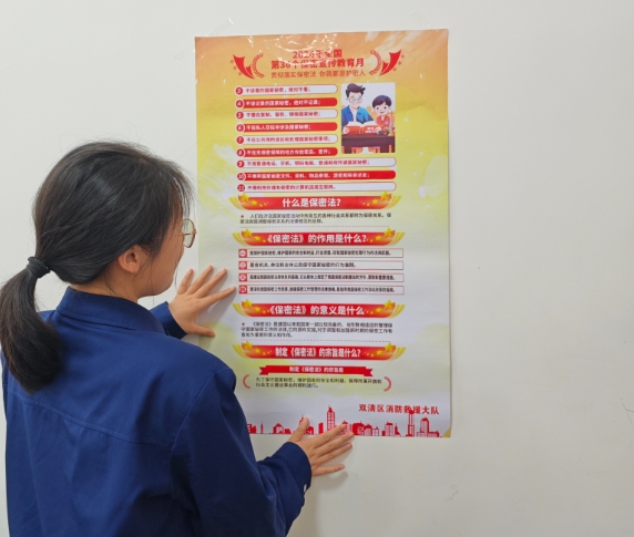 微信截图_20240416152803.png