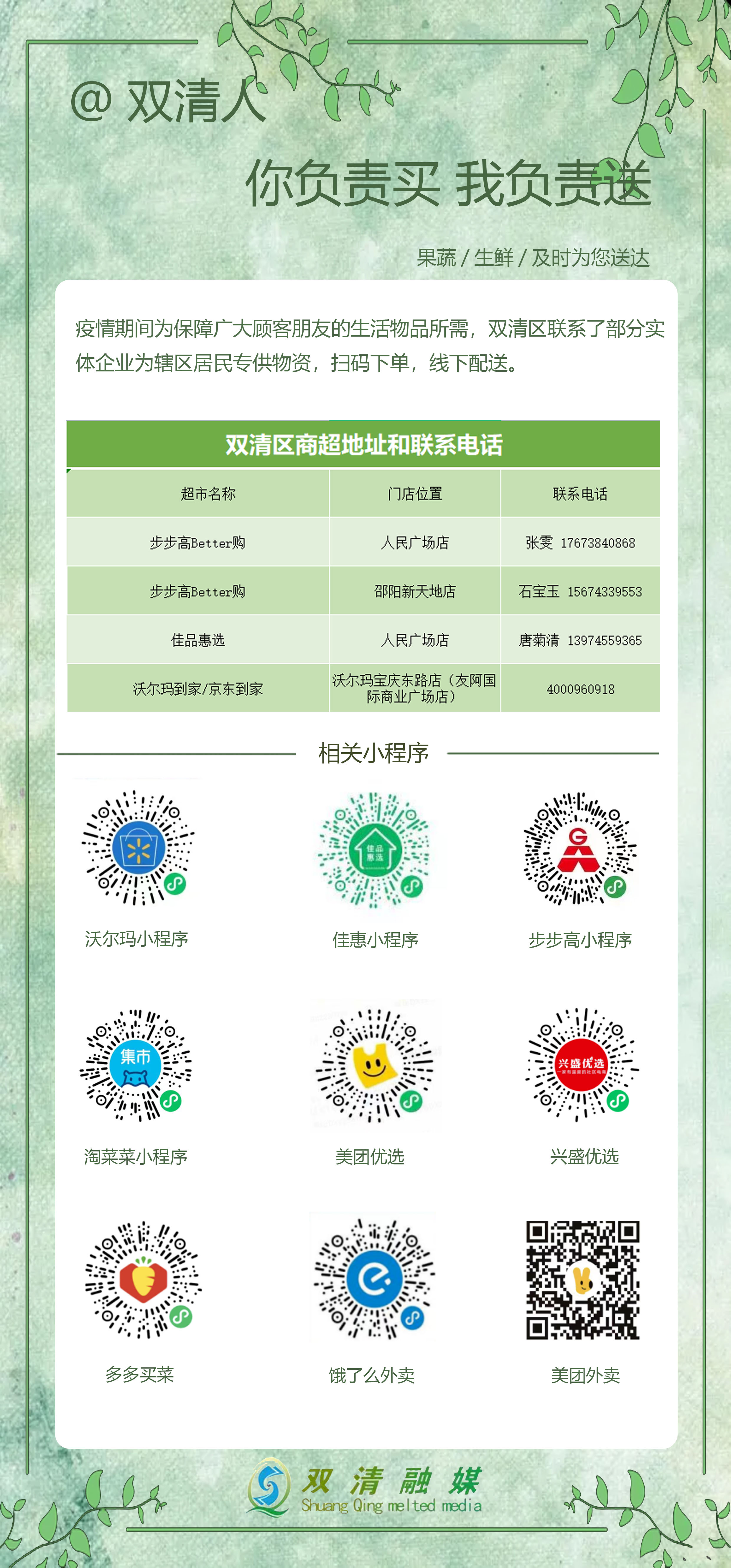 微信图片_20220423104603.jpg