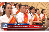 双清区召开庆祝第39个教师节暨优秀教育工作者、师德师风先进个人表彰大会