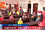 双清区民政局：党建引领聚合力 关爱儿童护成长