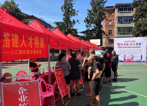 微信截图_20240718102612.png