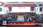 学习贯彻党的二十届三中全会精神市委宣讲团在双清宣讲