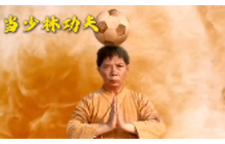 就在今晚！“湘超”张家界队VS邵阳队
