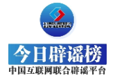“大雁塔玄奘铜像长满青苔”系AI生成——今日辟谣（2025年10月14日）