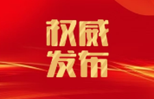 第一视点丨以自主创新塑造发展新优势