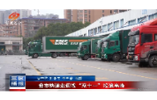 我市快递业迎战“双十一”投递高峰