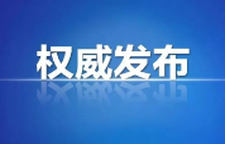 一习话·迈向“十五五”｜“以更大气魄深化改革、扩大开放”