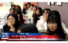 实干奋斗 青春圆梦——90后装束复原师苏岚风:让千年华服“活”起来