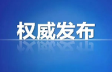 万山磅礴看主峰丨十年间，习近平主席这样阐述网络空间命运共同体