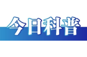 “新疆喀什地区禁止冬灌”系谣言——今日辟谣（2025年12月1日）