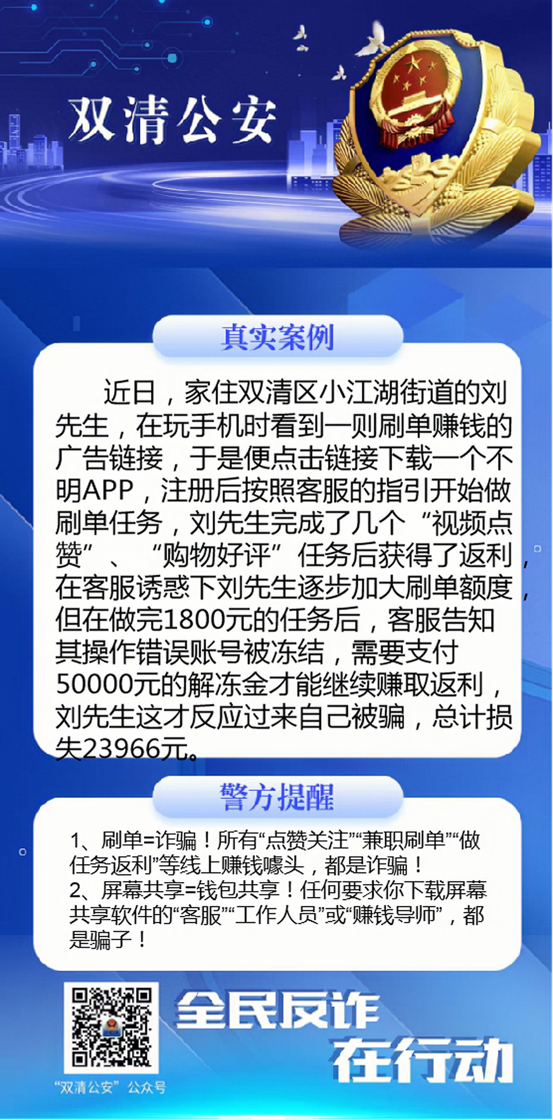 微信图片_2025-12-10_093436_978.png 微信图片_2025-12-10_093436_978.png