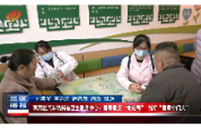 双清区汽车站街道卫生服务中心:健康服务"零距离" 当好"健康守门人"