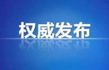 视频丨总书记对未成年人思想道德建设的重要指示引发热烈反响