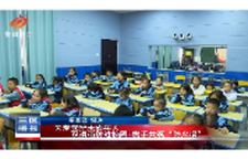 双清消防进校园 携手共筑“防火墙”关爱保护未成年人