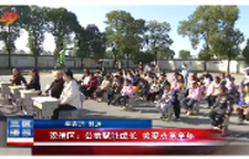 双清区：公益赋能成长 关爱点亮童年