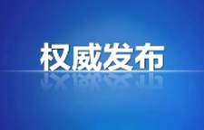 天天学习｜情暖冬日