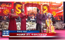 双清：传统邂逅现代 中华礼仪绽芳华