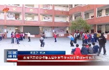 双清区志成学校第五届体育节多元项目展现运动活力