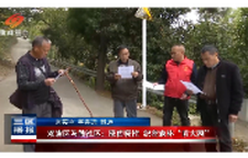 双清区马鞍社区：联防联控 织密森林“防火网”