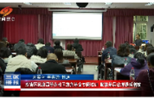 双清区民政局举办社区慈善基金专题培训 赋能基层治理提质增效