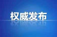 湖南邵阳：千年古城“万般变”
